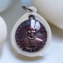 เหรียญ ยี่กอฮง (เทพเจ้าแห่งโชคลาภ) ปี 2541 