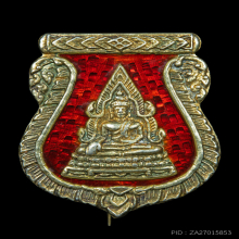 เหรียญพระพุทธชินราช เนื้อเงินลงยา กะไหล่ทอง ปี 2505 กรรมการ