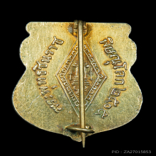 เหรียญพระพุทธชินราช เนื้อเงินลงยา กะไหล่ทอง ปี 2505 กรรมการ