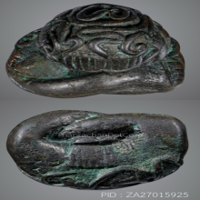 พระปิดตายันต์ยุ่งหลวงพ่อทับวัดทอง พิมพ์เศียรโตเนื้อสำริดเงิน