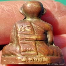 ลพ.มุ่ย วัดดอนไร่ รุ่น 2 กริ่งดังลั่น