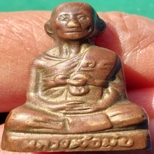 ลพ.มุ่ย วัดดอนไร่ รุ่น 2 กริ่งดังลั่น