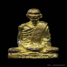 หล่อโบราณเหล็กหลบ พ่อท่านจันทร์ วัดทุ่งเฟื้อง ปี๒๕๒๗