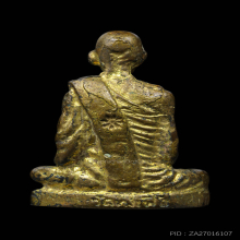 หล่อโบราณเหล็กหลบ พ่อท่านจันทร์ วัดทุ่งเฟื้อง ปี๒๕๒๗