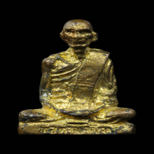 หล่อโบราณเหล็กหลบ พ่อท่านจันทร์ วัดทุ่งเฟื้อง ปี๒๕๒๗