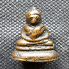 พระชัยฯหลวงปู่บุญวัดกลางบางแก้ว 