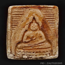 LUANG-POR-SOD , CLASS 1 , WITH LACQUER COATING , BLOCK 5