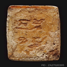 LUANG-POR-SOD , CLASS 1 , WITH LACQUER COATING , BLOCK 5