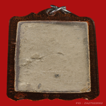 หลวงปู่โต๊ะ สมเด็จฐานเกยปี10