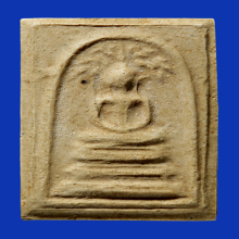 สมเด็จมฤคทายวัน พิมพ์ปรกโพธิ์ใหญ่(#10)