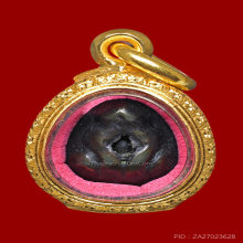 พระปิดตาหลวงพ่อทับ วัดอนงฯ เนื้อเมฆสิทธิ์ พิมพ์ต้อเล็ก