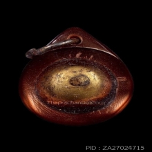 ลูกอมผงยาดำเจ็ดพญาช้างสารหลวงพ่อดิ่ง วัดบางวัว ยุคต้น