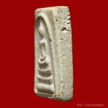 สมเด็จบางขุนพรหมปี 09 พิมพ์ใหญ่เกศจรดซุ้ม 