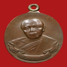 หลวงปู่ทิมหูเชื่อม บล็อก ทองคำ