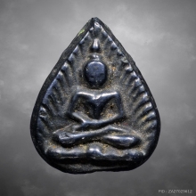 พระกลีบบัวเล็กหลวงปู่บุญ วัดกลางบางแก้ว  