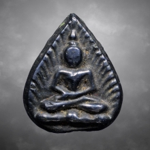 พระกลีบบัวเล็กหลวงปู่บุญ วัดกลางบางแก้ว  