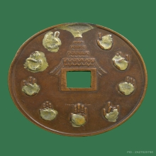 เหรียญที่ระลึกมหาสมณุตตมาภิเศก ปี 2434 