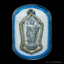  เหรียญ25ศตวรรษ เนื้อชิน  เลี่ยมเดิมหลังลายเซ็นต์