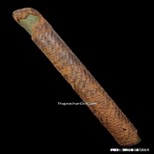 ตะกรุดสุดหายากระดับเทพในตำนาน ตะกรุดหลวงปู่เอี่ยม วัดปากลัด