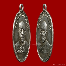 LUANG-POR-SOD , TA-WAI-PATA-HARN COIN , SILVER ( 3rd PIECE )