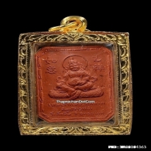 พระอวโลกิเตศวร ไฉ่ซิ่งเอี้ย เทพเจ้าโชคลาภ