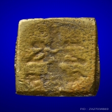 สมเด็จกลางหลวงพ่อโบ้ย วัดมะนาว จ.สุพรรณบุรี