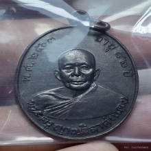 หลวงพ่อแดง รุ่นแรก ปี03