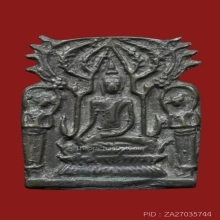 พระปรุหนัง ล.พ.โบ้ย วัดมะนาว เนื้อสำริด