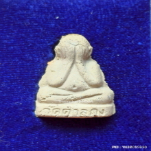 พระปิดตาลอยองค์เล็ก หลวงพ่ออุ้น วัดตาลกง ปี 43