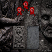 หลวงปู่ทวด วัดช้างให้ ปี2524 เนื้อว่าน พิมพ์กรรมการ