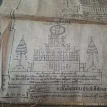 ผ้ายันต์ เจ้าคุณนรวัดเทพศิรินทร์ 