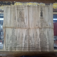 ผ้ายันต์ เจ้าคุณนรวัดเทพศิรินทร์ 