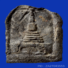 หลวงพ่อทวด วัดพะโคะ พิมพ์เล็ก ปี06(#1)