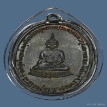 B.เหรียญ ลพ.วัดเขาตะเครา เนื้อนวโลหะ ปี 2497 จ.เพชรบุรี