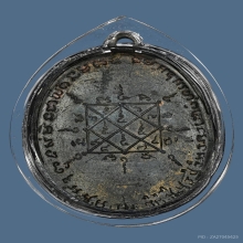 B.เหรียญ ลพ.วัดเขาตะเครา เนื้อนวโลหะ ปี 2497 จ.เพชรบุรี