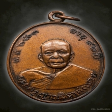 หลวงพ่อแดง