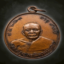 หลวงพ่อแดง