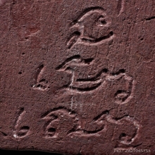 พระขุนแผนพิธีเสด็จกลับ อ.ชุม ไชยคีรี 2506 หลังจาร