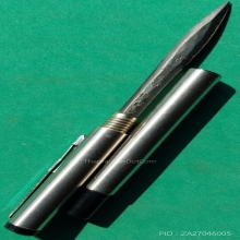 มีดหมอ ยาวทั้งด้าม 6 นิ้ว