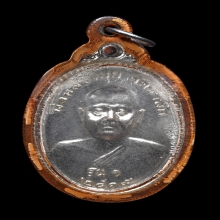 ‼️แรร์ไอเทม‼️ ประกบหน้าผากเสือ หลวงพ่อมุม วัดนาสัก ปี๒๕๑๙