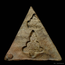 พระนางพญาโรงพยาบาลสงฆ์ พิมพ์ใหญ่หลังยันต์ 2 ตัว กรรมการ 