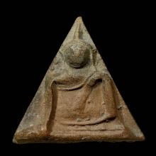 พระนางพญาโรงพยาบาลสงฆ์ พิมพ์ใหญ่หลังยันต์ 2 ตัว กรรมการ 