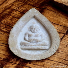 พระปิดตาหลังพระสังกัจจายน์ หลวงพ่อพรหม วัดขนอนเหนือ ปี 2527