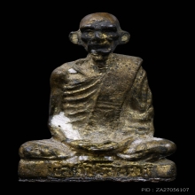 รูปหล่อโบราณเหล็กหลบ พ่อท่านจันทร์ วัดทุ่งเฟื้อ ปี๒๕๒๗ 