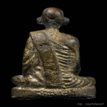 รูปหล่อโบราณเหล็กหลบ พ่อท่านจันทร์ วัดทุ่งเฟื้อ ปี๒๕๒๗ 