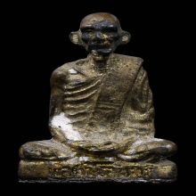 รูปหล่อโบราณเหล็กหลบ พ่อท่านจันทร์ วัดทุ่งเฟื้อ ปี๒๕๒๗ 