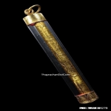 ตะกรุดเมฯ หลวงพ่อฤาษีลิงดำ วัดท่าซุง เนื้อทองคำ