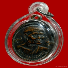 เหรียญรุ่นแรก หลวงปู่ทวด วัดบางนอน จ.ระนอง ปี2505