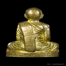 ปั้มพ่อท่านแก่น วัดทุ่งหล่อ รุ่นแรก ปี๒๕๑๗