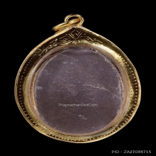 เหรียญเงินลงถมหลวงพ่อเดิม วัดหนองโพ